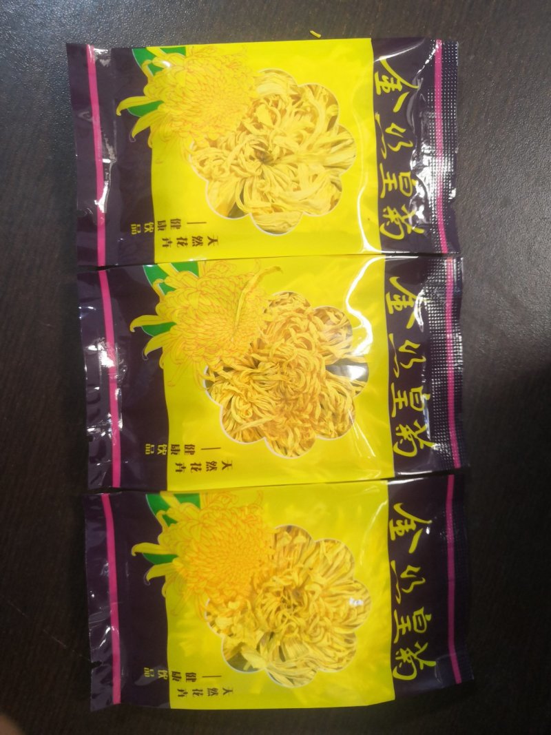 金丝皇菊花茶，金丝皇菊精品包装，花朵大，