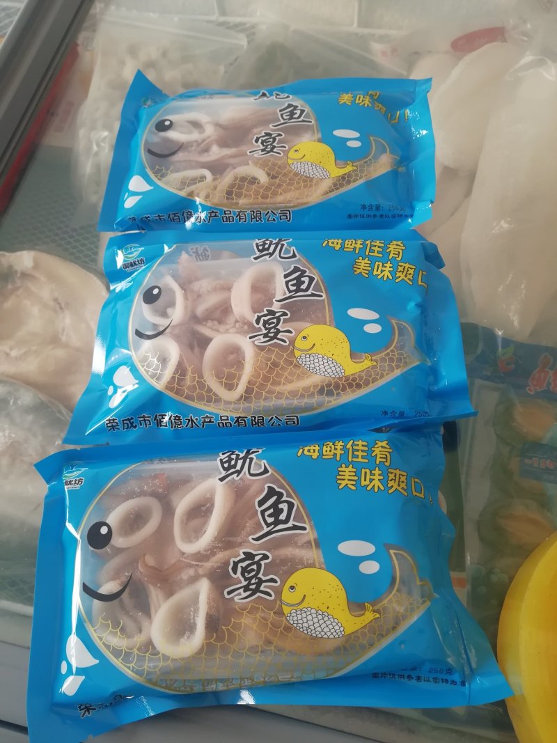 鱿鱼宴