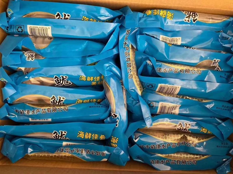 鱿鱼宴