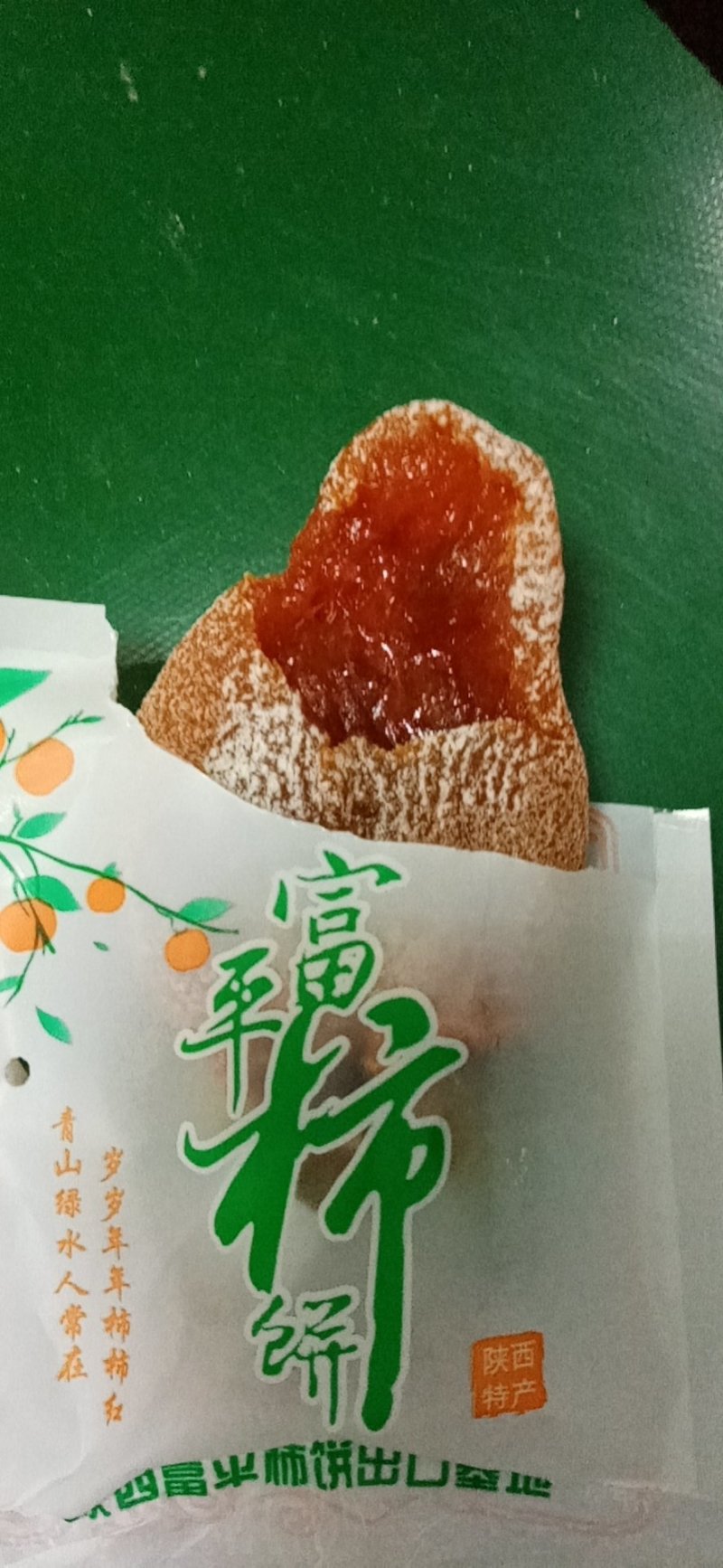 塬上红柿子专业合作社富平霜栟产地批发直供