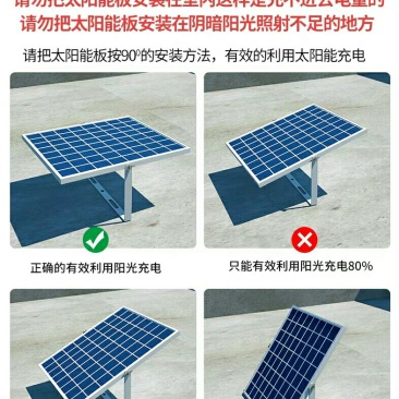太阳能灯户外庭院灯新农村100w室内家用超亮投光灯乡村防