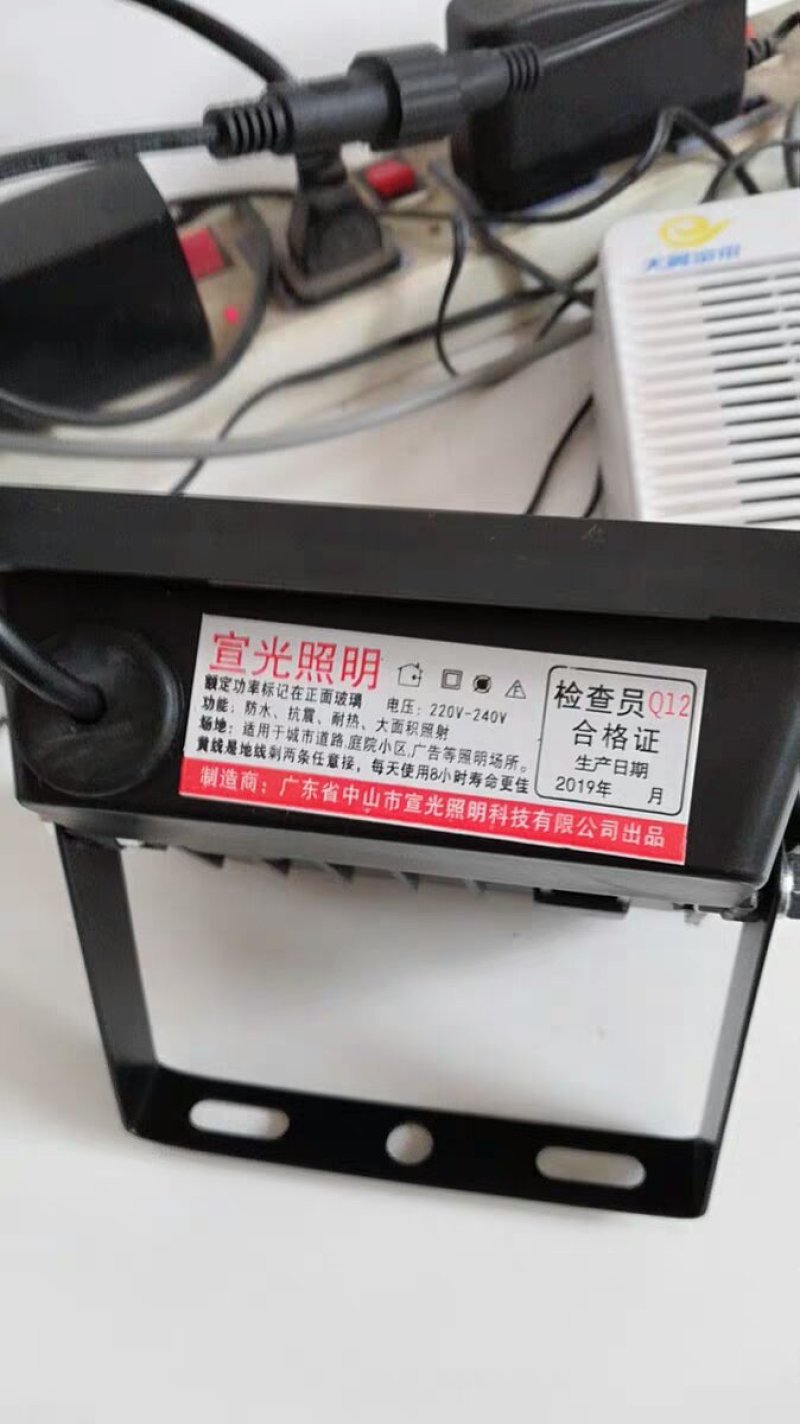 太阳能灯户外庭院灯新农村100w室内家用超亮投光灯乡村防