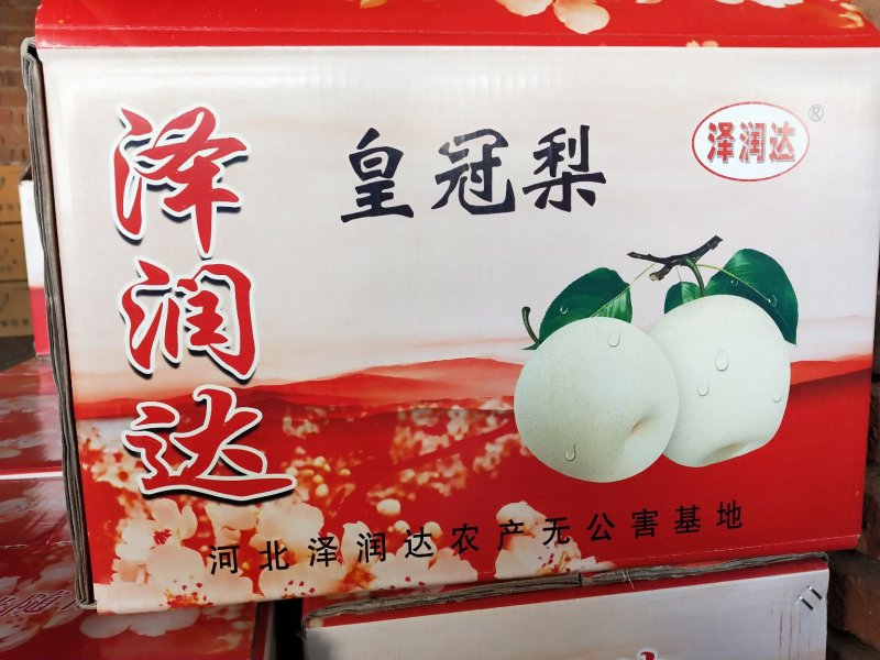 水果