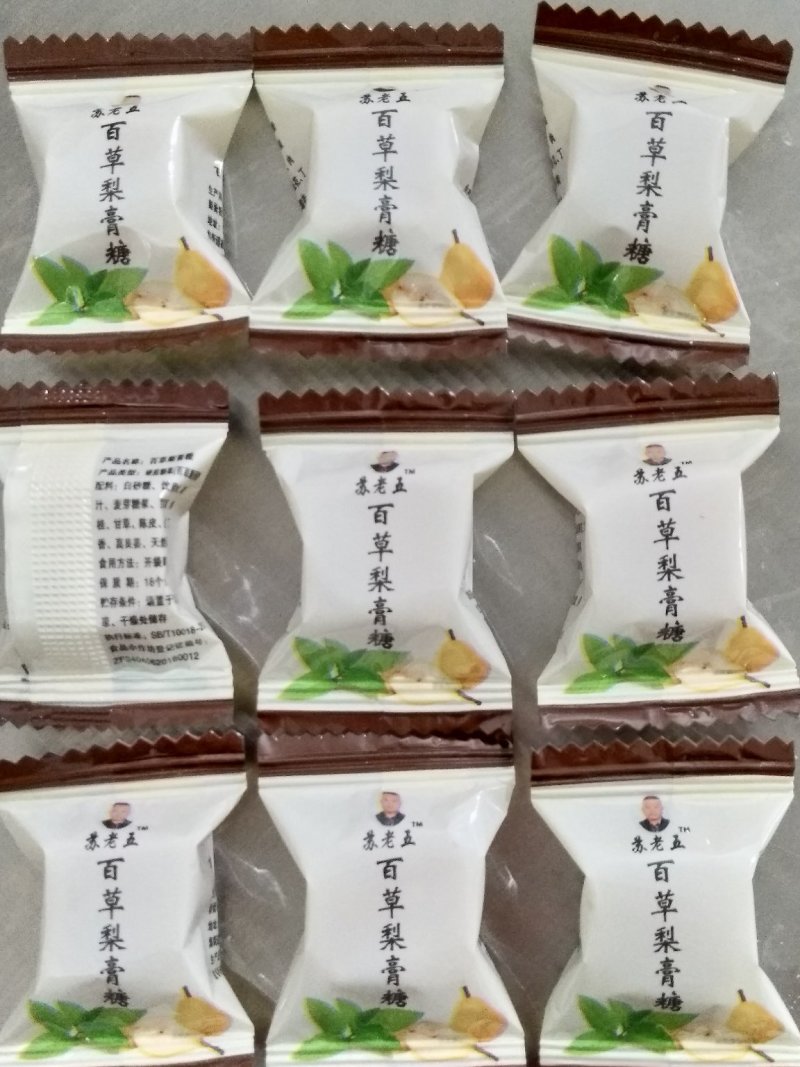 梨膏糖，苏老五梨膏糖，地推商超展会景区电商产品好品质