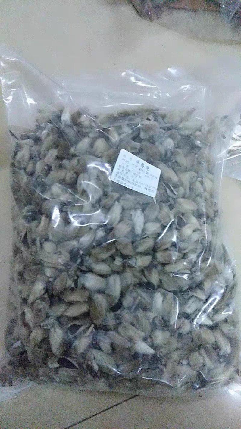 辛夷花毛桃5玉兰花天然特级调味料辛夷11111
