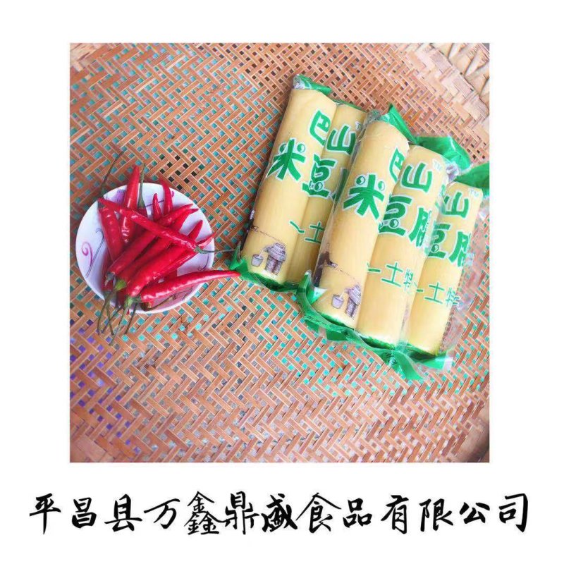 巴山米豆腐(除新疆，西藏外，全国6斤内包邮)