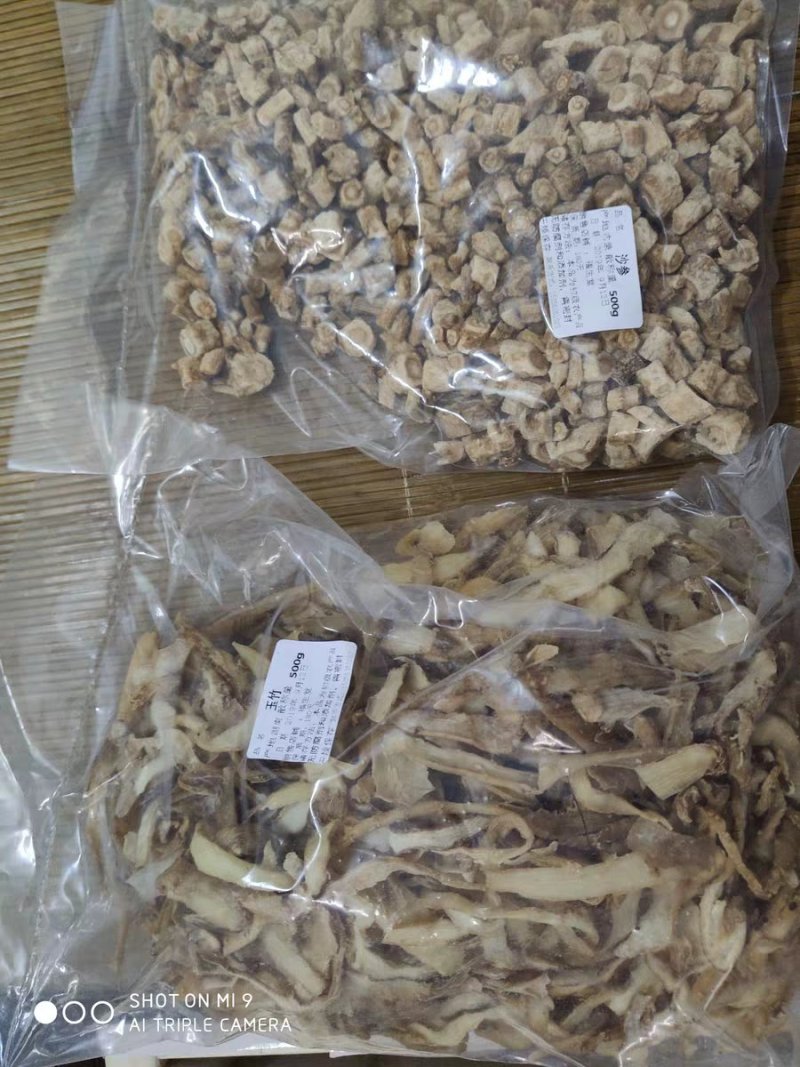 玉竹片干玉竹肉玉竹片精选干货农家初选农副产品