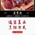 驴肉特产新鲜现杀正宗带不带皮驴肉真空包装生熟驴肉熟食