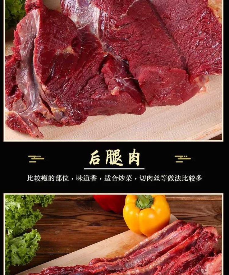驴肉特产新鲜现杀正宗带不带皮驴肉真空包装生熟驴肉熟食