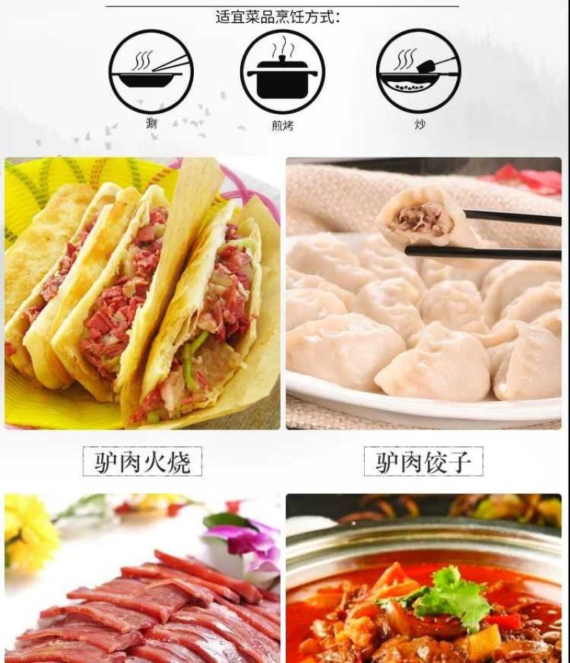 驴肉特产新鲜现杀正宗带不带皮驴肉真空包装生熟驴肉熟食