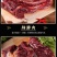 驴肉特产新鲜现杀正宗带不带皮驴肉真空包装生熟驴肉熟食