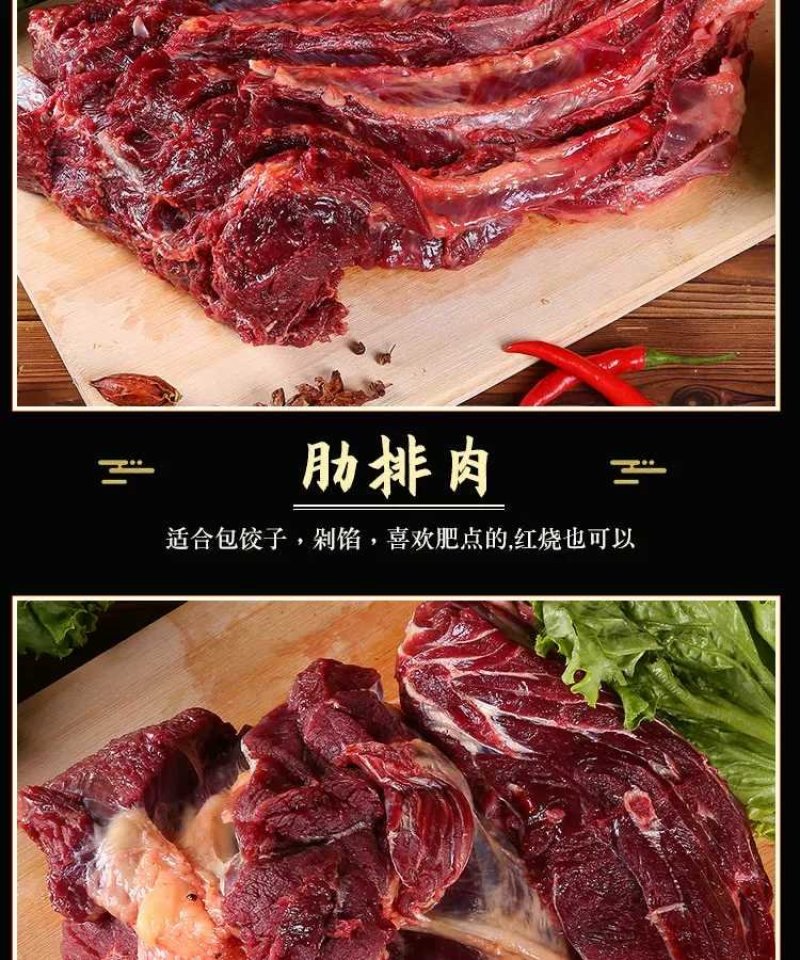 驴肉特产新鲜现杀正宗带不带皮驴肉真空包装生熟驴肉熟食