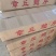 鲍芹常年基地供应量大从优质优价