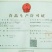 巴山米豆腐(除新疆，西藏外，全国6斤内包邮)