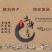巴山米豆腐(除新疆，西藏外，全国6斤内包邮)