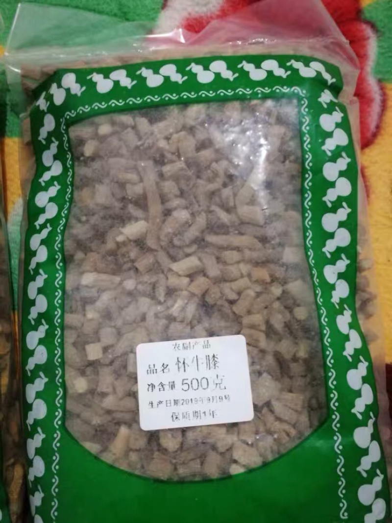 🍓🥖怀牛膝优选去头尾淮牛膝农家