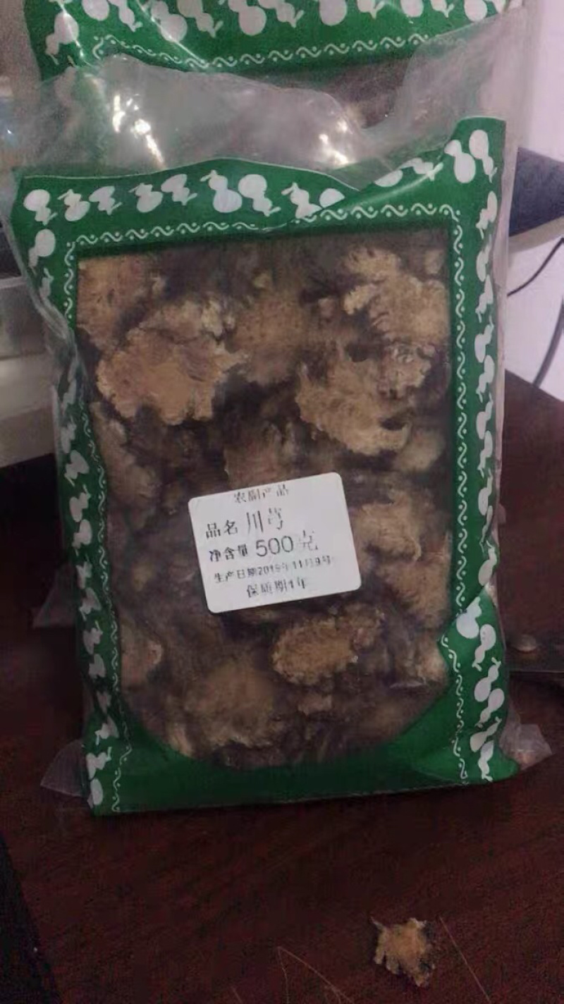 🍓🥖川芎片川穹片川弓片农家通装