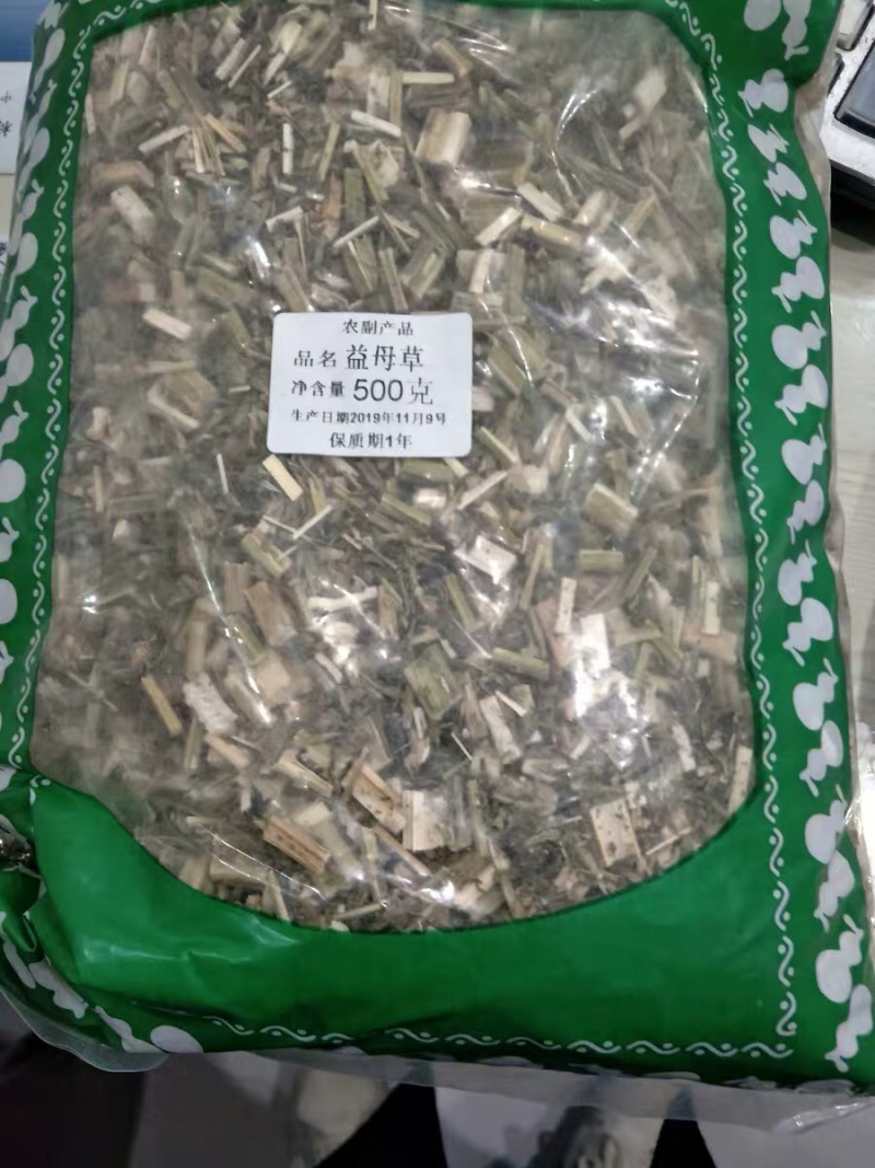 🍓🥖益母草新货益母草断农家通装2月10日发货