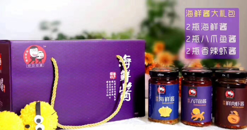 八爪鱼酱7元一瓶，海鲜酱，即食海鲜酱