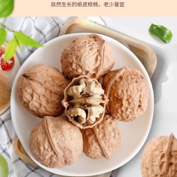 纸皮核桃去皮20~28mm视频看货一手货源诚信经营