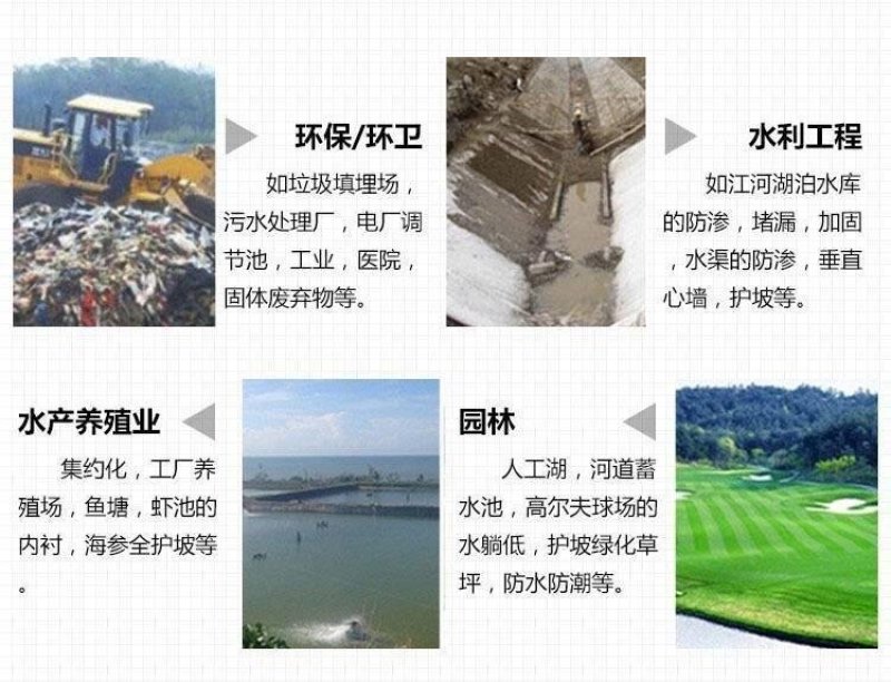 🔥黑色防渗膜鱼塘鱼池防水膜水产养殖藕池膜土工膜