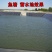 🔥黑色防渗膜鱼塘鱼池防水膜水产养殖藕池膜土工膜
