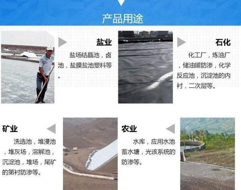 🔥黑色防渗膜鱼塘鱼池防水膜水产养殖藕池膜土工膜
