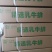 国产小牛排、乳牛排，全年有货，可根据客户要求定制加工