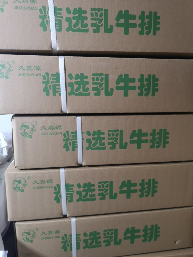 国产小牛排、乳牛排，全年有货，可根据客户要求定制加工