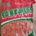 鸭瑞锁鲜鸭肠，重庆火锅推荐涮品