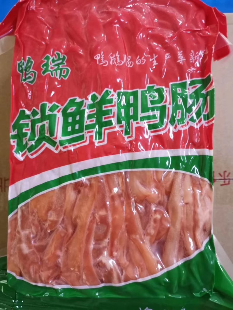 鸭瑞锁鲜鸭肠，重庆火锅推荐涮品