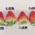 成都红颜草莓大量上市量大质优欢迎咨询