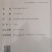 金福堂铁皮石斛枫斗.肉质饱满.货源稳定.一手货源