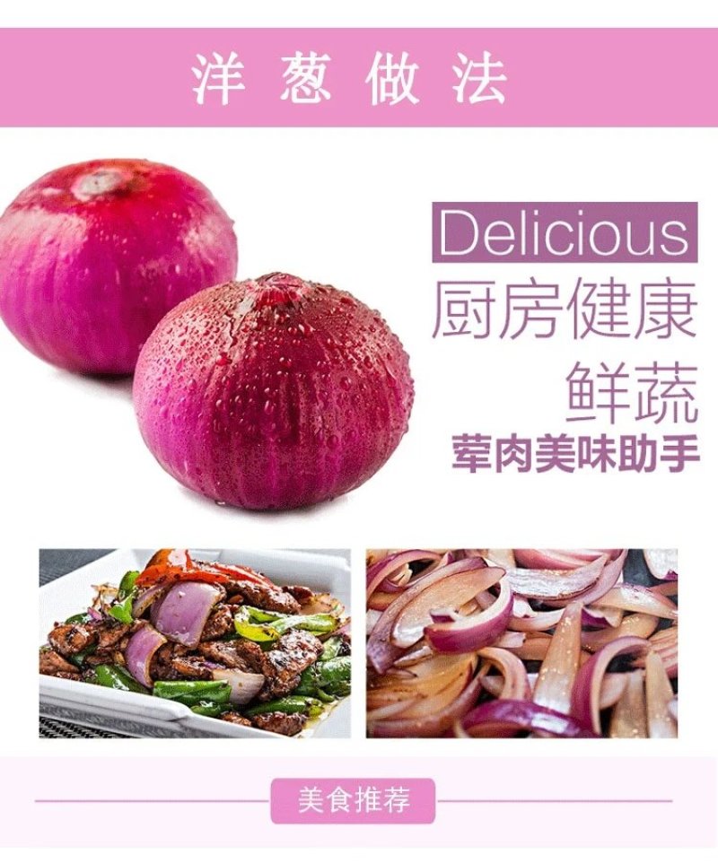 优质洋葱，紫皮黄皮都有，欢迎有需要的老板前来采购
