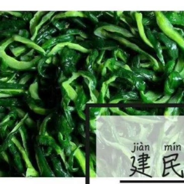 脆黄瓜皮黄瓜黄瓜黄瓜皮