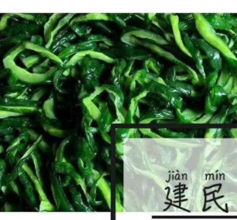 脆黄瓜皮黄瓜黄瓜黄瓜皮