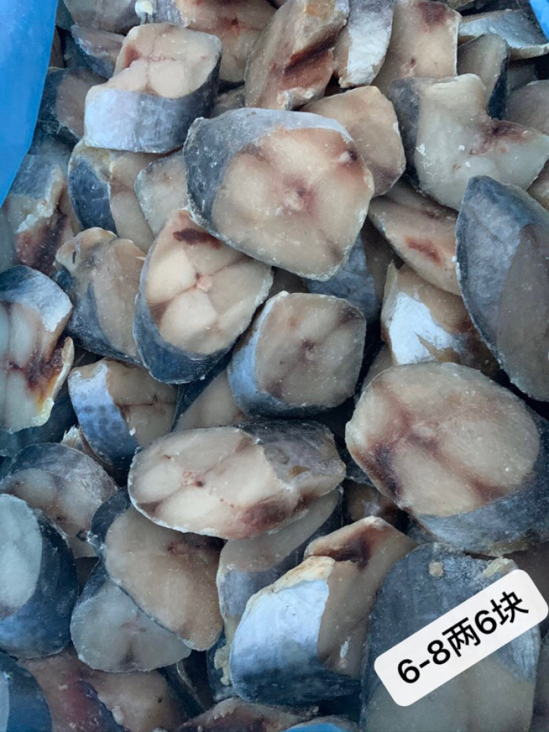 6-8两新鲜鲅鱼块