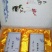 【有好货】河南焦作温县垆土铁棍山药片自然晒干无硫干片