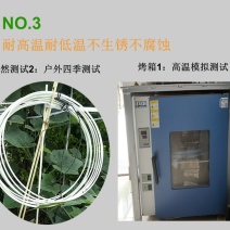 玻璃纤维杆保温棚杆拱棚支架小拱棚杆厂家直销