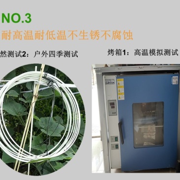 玻璃纤维杆保温棚杆拱棚支架小拱棚杆厂家直销