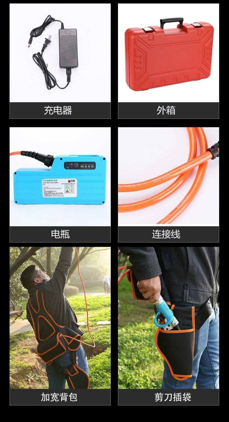 新款充电式电动剪休枝剪高枝剪果树枝条剪树枝剪刀修剪机