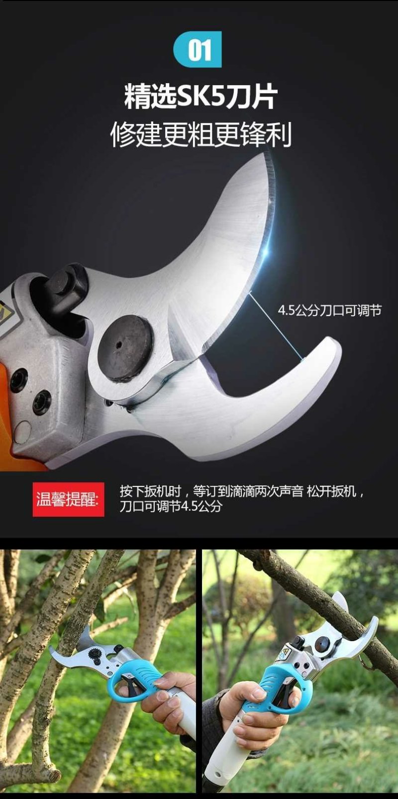 新款充电式电动剪休枝剪高枝剪果树枝条剪树枝剪刀修剪机