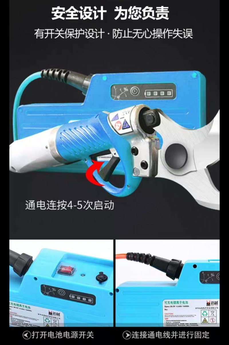 新款充电式电动剪休枝剪高枝剪果树枝条剪树枝剪刀修剪机