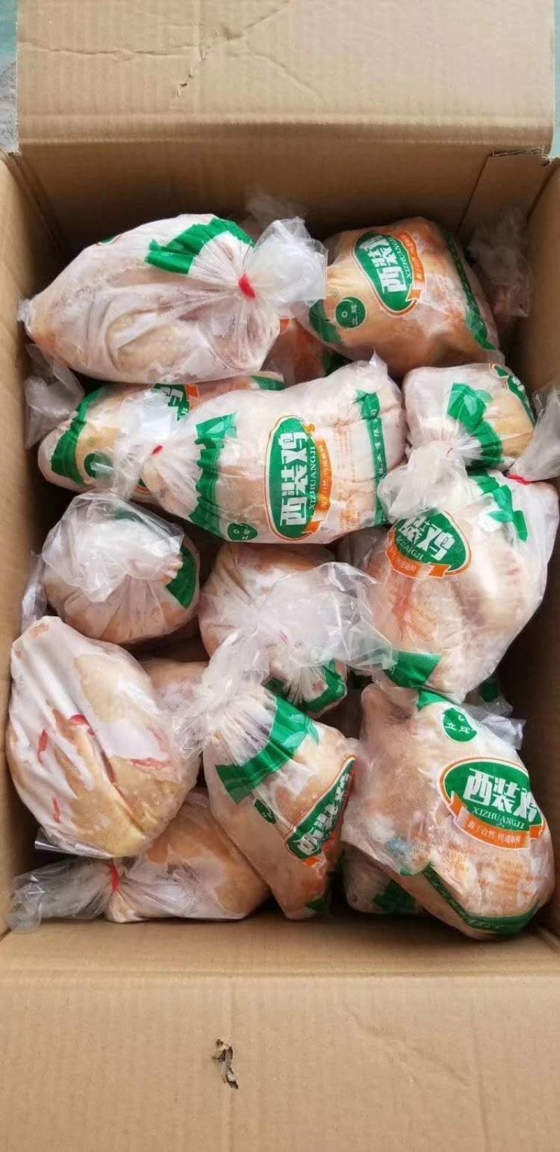 聊城市蓝威食品西装鸡