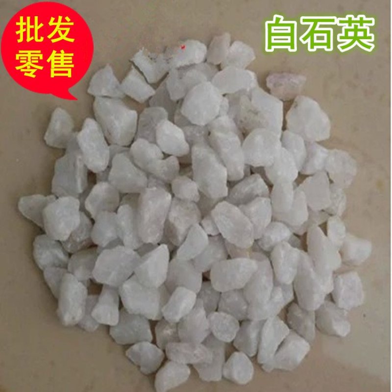白石英可打粉正品专营中药品质保证