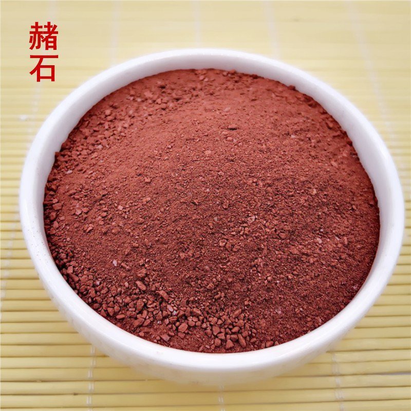 代赭石正品可打粉专营中药批发品质保证