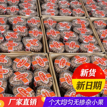 2021年3月新果特大靓货越南盐焗腰果厂家直销