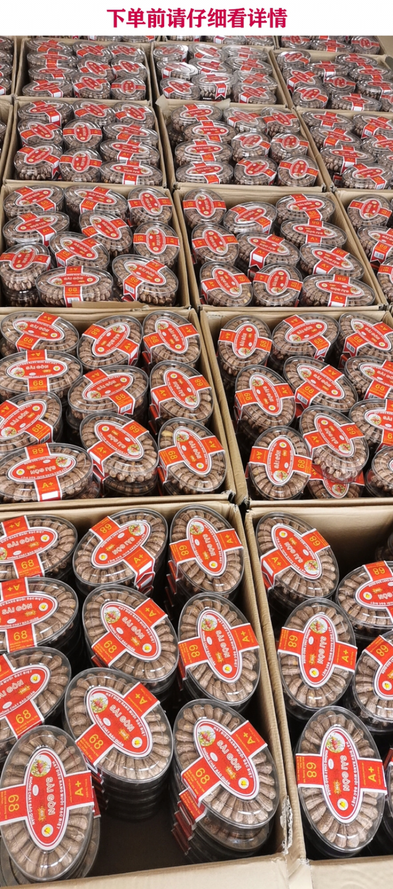 2021年3月新果特大靓货越南盐焗腰果厂家直销