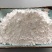 滑石粉正品正品材滑石粉药用专营中药批发品质保证