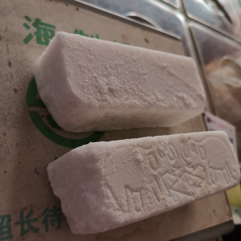 白硇砂正品白硇砂粉硇砂专营藏药批发中药品质保证